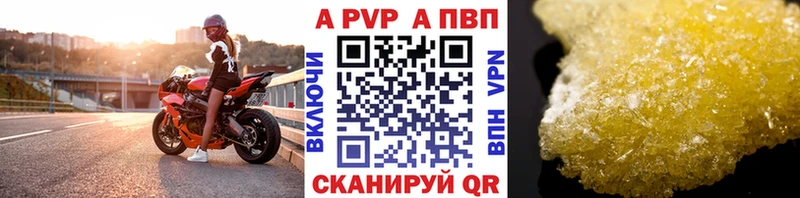 A-PVP СК КРИС  продажа наркотиков  Власиха 