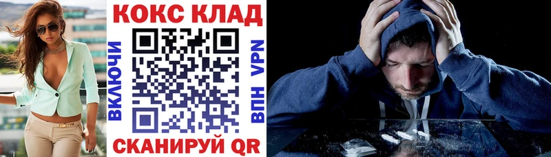 omg ТОР  где продают   Власиха  Кокаин 99% 