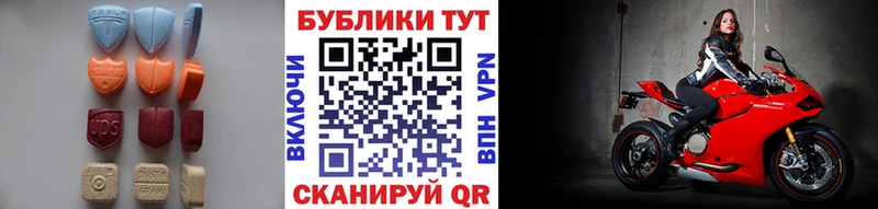 Ecstasy 250 мг  Власиха 