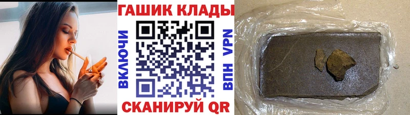 ГАШ индика сатива  закладки  Власиха 