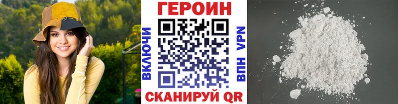 кракен как зайти  Власиха  Героин Heroin  хочу наркоту 