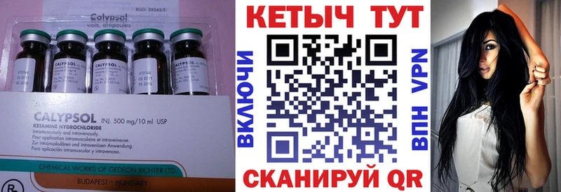 MEGA маркетплейс  Власиха  КЕТАМИН ketamine 