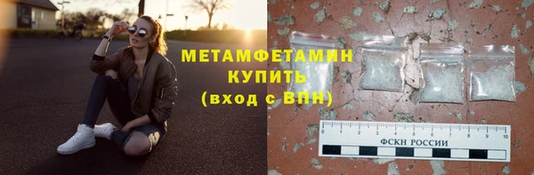 прущая мука Верхнеуральск