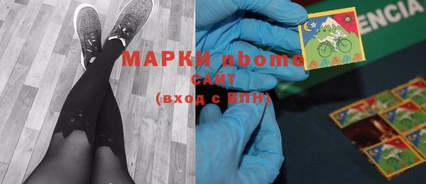 скорость Верея