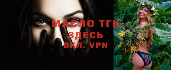 прущая мука Верхнеуральск