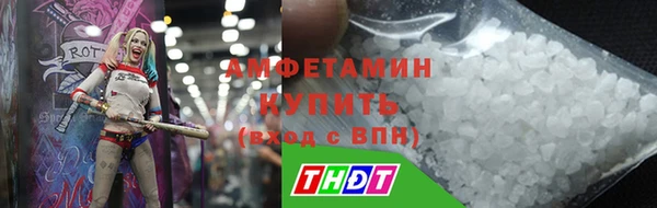 прущие крисы Верхний Тагил