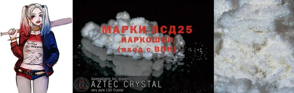 прущие крисы Верхний Тагил
