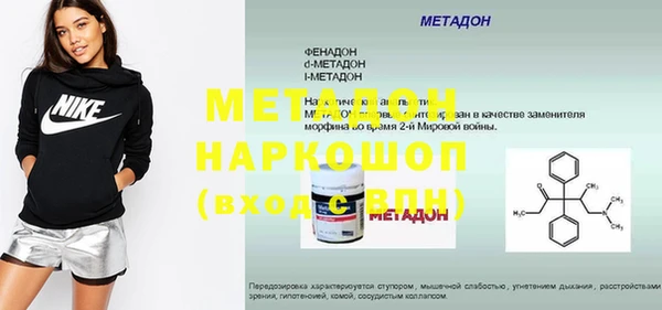 прущие крисы Верхний Тагил