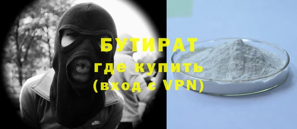 прущая мука Верхнеуральск