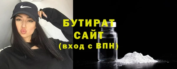 прущие крисы Верхний Тагил
