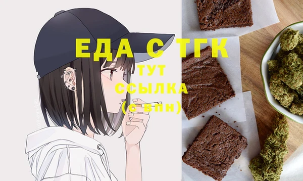 скорость Верея