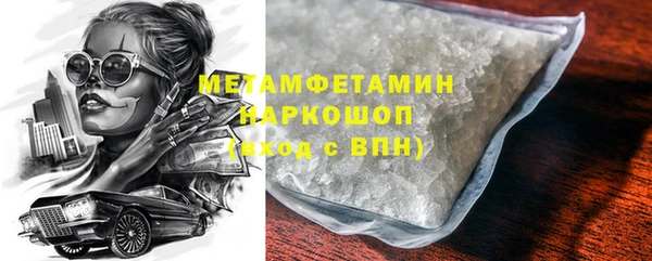 прущая мука Верхнеуральск