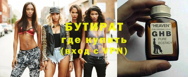 скорость Верея