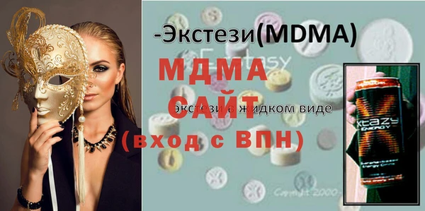 прущие крисы Верхний Тагил
