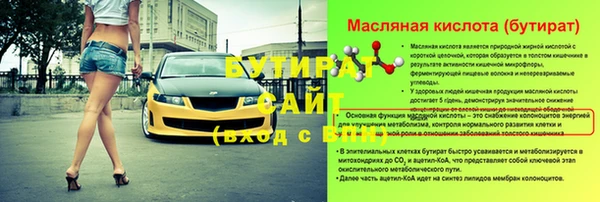 прущие крисы Верхний Тагил