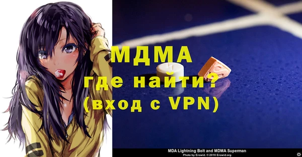 прущая мука Верхнеуральск