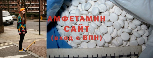 скорость Верея