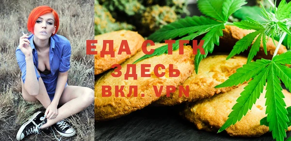 прущая мука Верхнеуральск