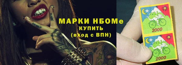 скорость Верея