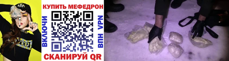 МЯУ-МЯУ кристаллы  МЕГА онион  Власиха 