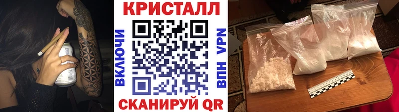 закладки  Власиха  Первитин винт 