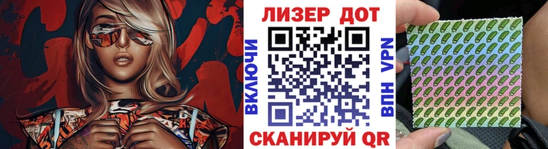 Марки NBOMe 1,5мг  Власиха 