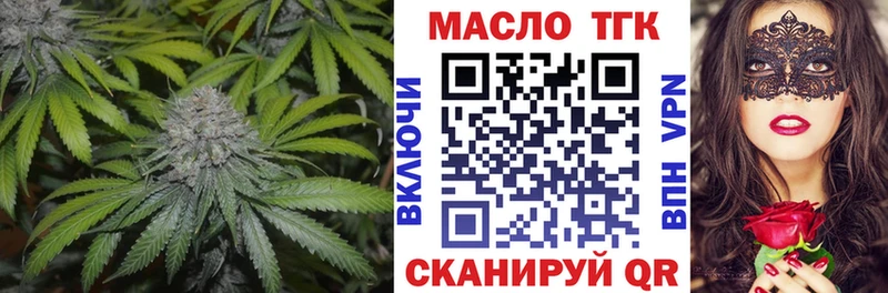 как найти закладки  Власиха  Дистиллят ТГК концентрат 