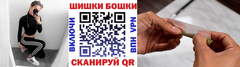 Канабис White Widow  Власиха 